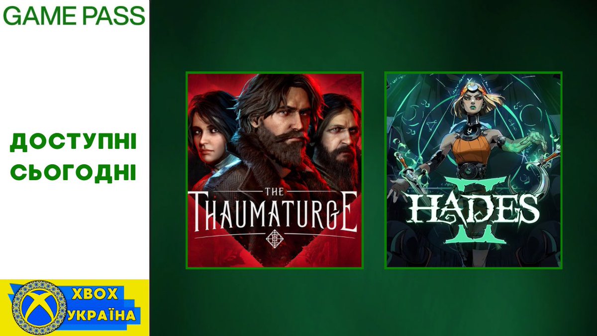 XBOX - Україна 🇺🇦 tweet media