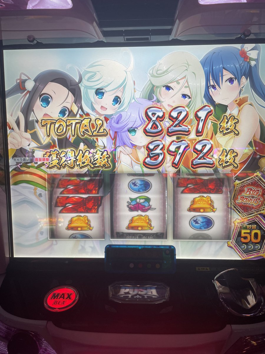 七つのちゃんぷるが支配する🍝 tweet media