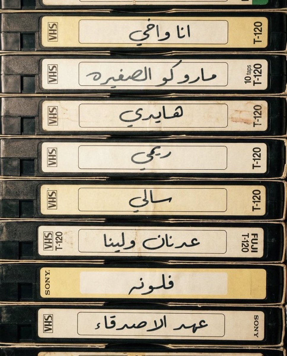 أيار | Ayar tweet media