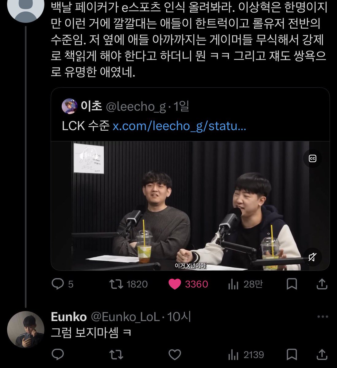 짬박이 tweet media