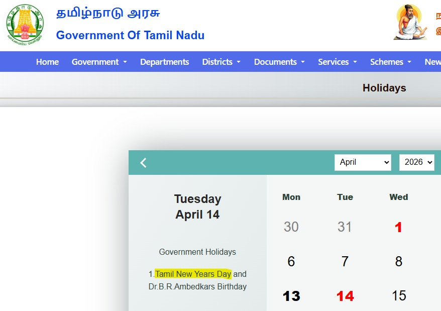 Tamil Labs 2.0 tweet media