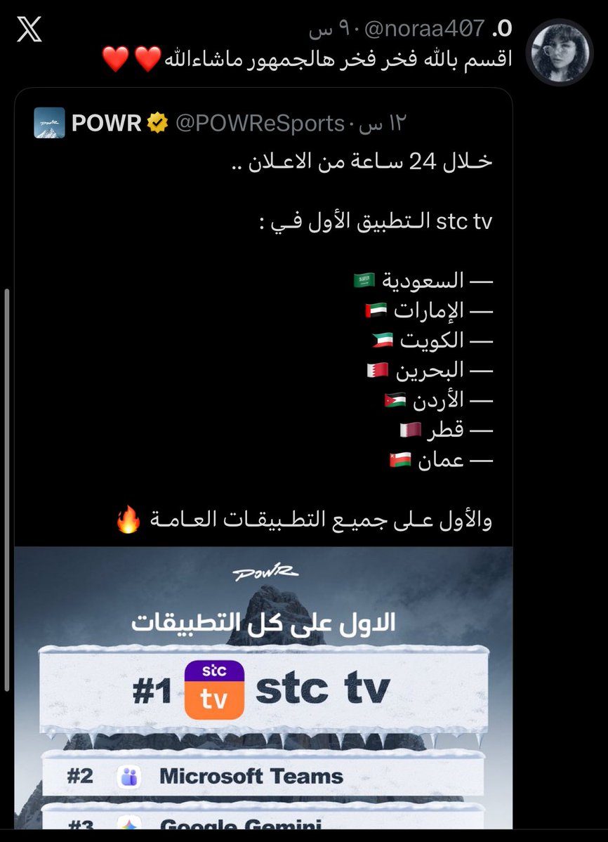 fan_falcons16💚 tweet media