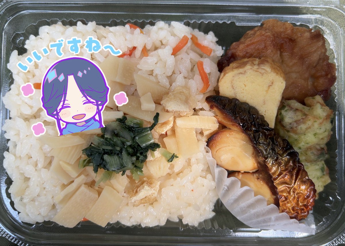今日のお昼はコンビニの筍ごはん弁当！