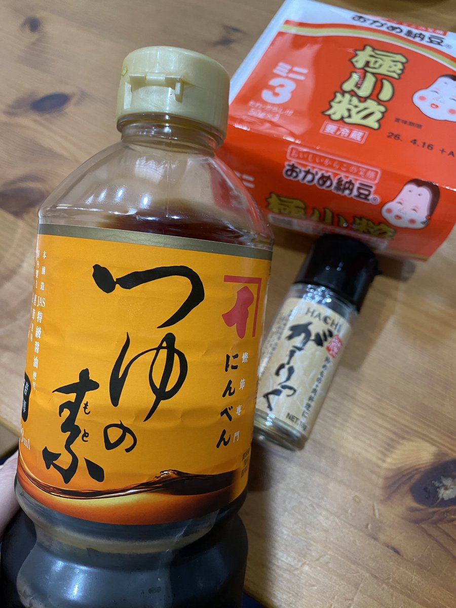 くろまめ🌱 tweet media