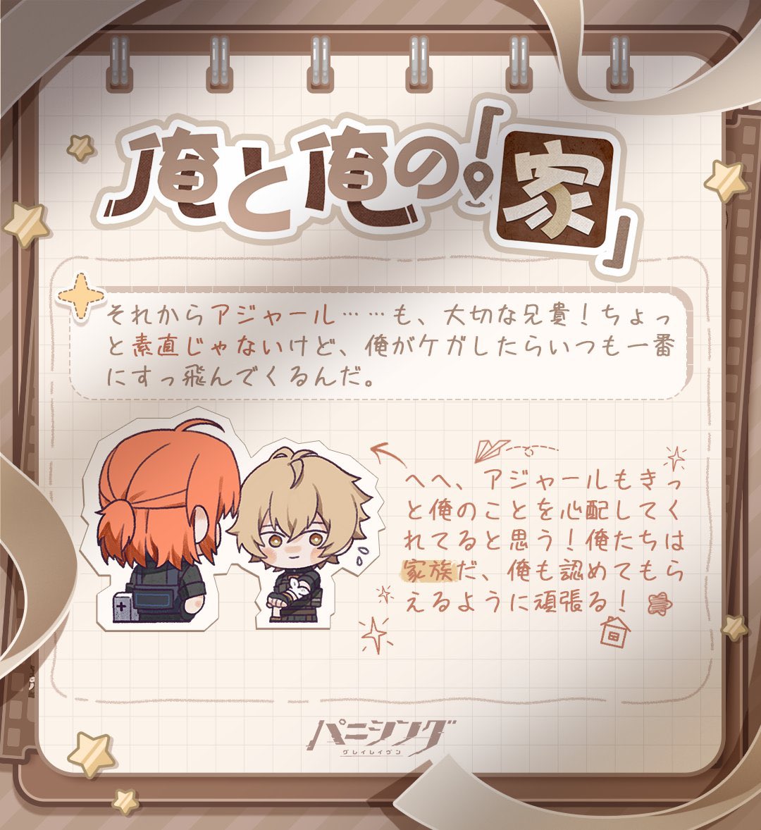 どっちか確定じゃねーか 