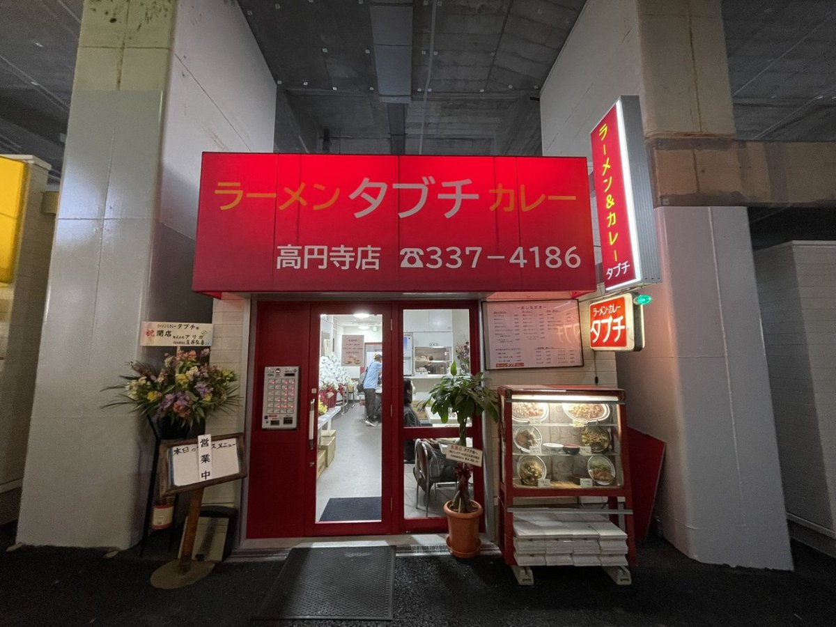 たっくん0.7(💩•ᴗ•💩) tweet media