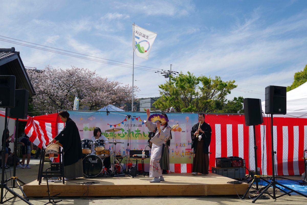 toshiyuki555's tweet image. 凛ひとえの皆さん、山科へようこそ♪
Welcome to Yamashina, Rin-hitoe♪
#Flickr
&amp;gt; flic.kr/p/2s7pEtC
&amp;gt; flic.kr/p/2s7qVUY
&amp;gt; flic.kr/p/2s7ji78
 
#PENTAX K-1 Mark II

#PHOTO #DP260412
#山科六兵ヱ池公園地域ふれあい広場
#凛ひとえ