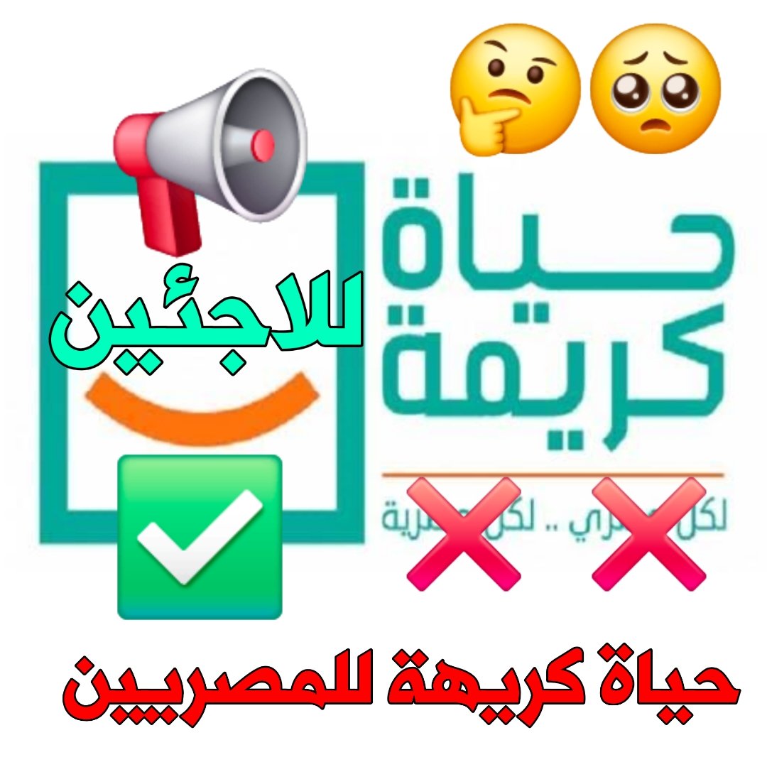 Mohamed shapan ✪آلعقرب آلمـصـري🇪🇬𓅓𓉔𓄿𓅓𓂧 𓋴𓉔 tweet media