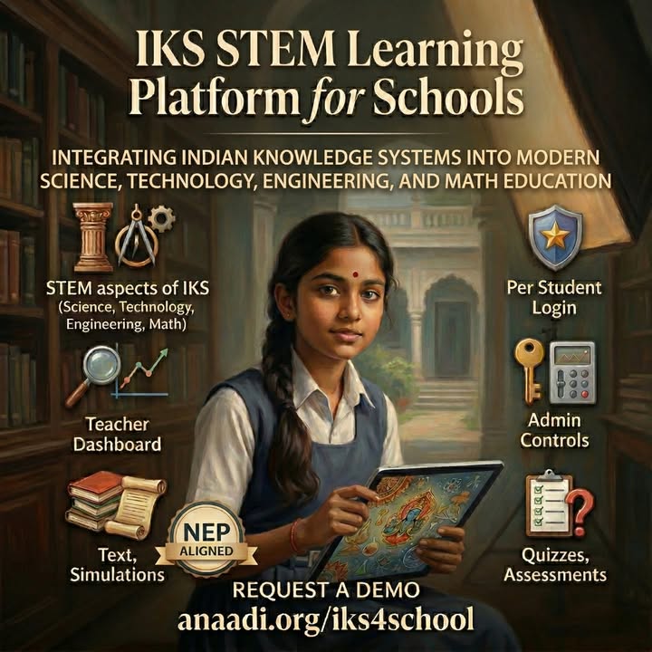 AnaadiFoundation अनादि/ அனாதி DharmaGurukulam tweet media