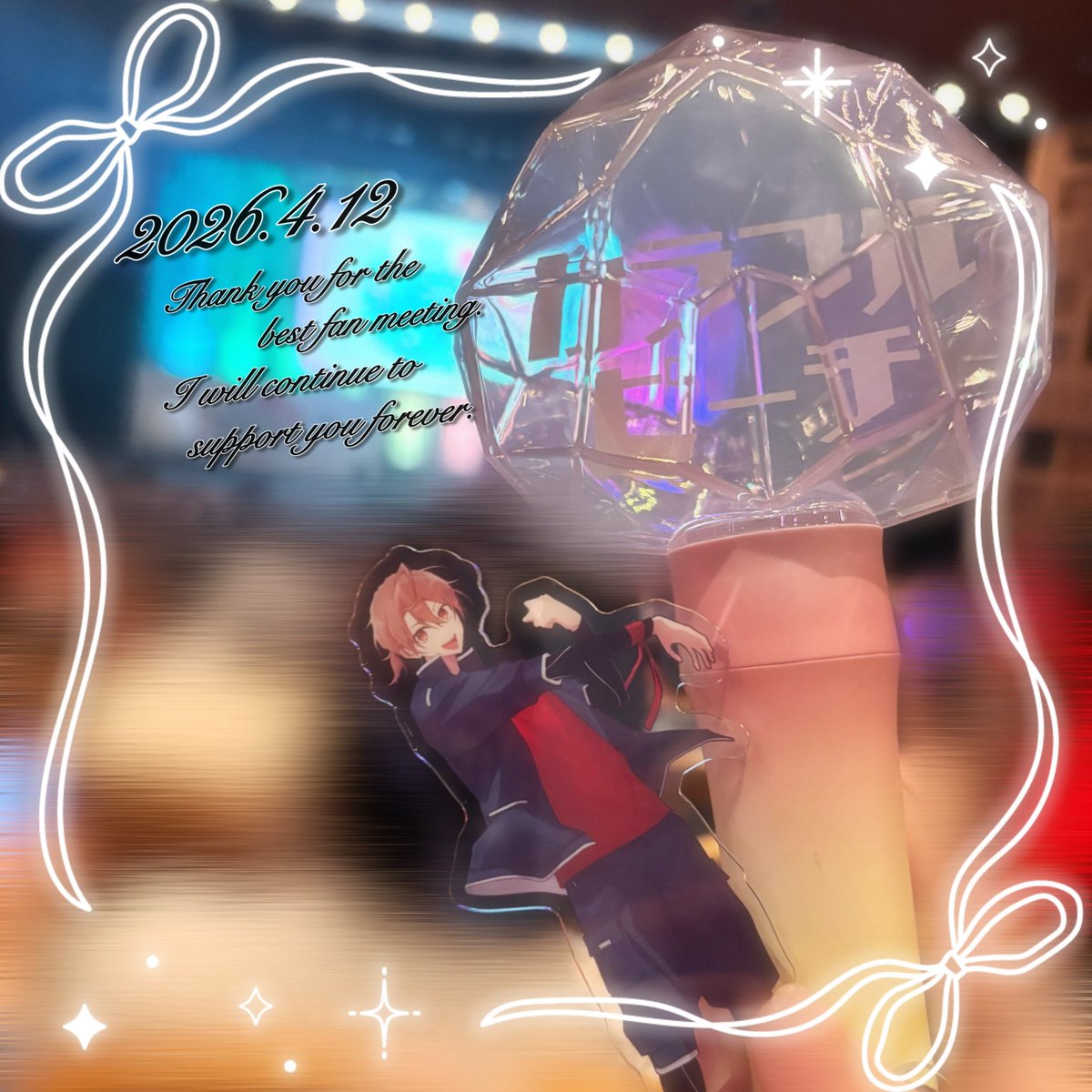 yk_cpu1972's tweet photo. @Aouri_cp さん𓂃🕊𓈒𓏸︎︎︎︎

からぴちファンミーティング2026
   ~みんなとドタバタ運動会!~

とっても楽しく最高の思い出をありがとうございました!

お気持ちはALTにて💌𓈒𓏸

また絶対会いに行きます!!
お呼び出し失礼しました🙇🏻‍♀️՞

 #からぴちファンミ2026 #からぴち 
 #うり さん https://t.co/UPXUOrYJQ5