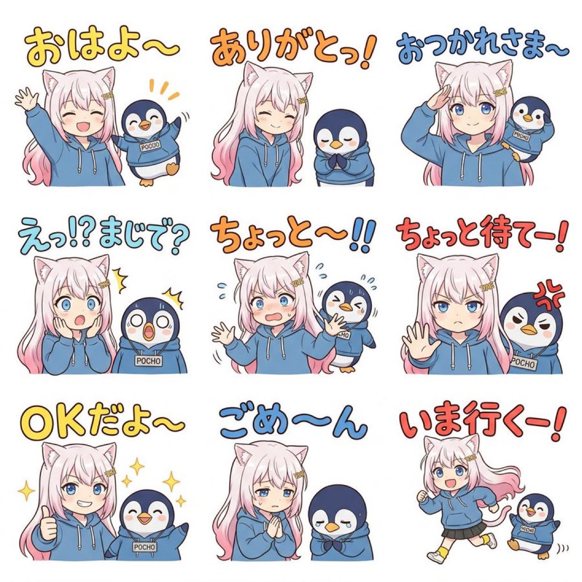 tetumemo's tweet image. ￼📝Nano Banana 2でビックリするくらい簡単にLINEスタンプが作れるようになって楽しい

オリキャラを添付するだけで複数のLINEスタンプを一気に作れるプロンプトをリプ欄にシェアします　

@lovart_jpで作りました　↓