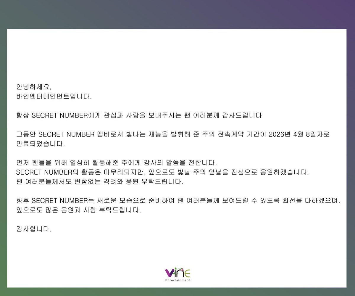 Starfess || CEK PINNED UNTUK KIRIM MENFESS tweet media