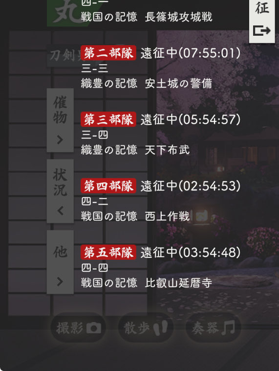 ぐれいてる tweet media