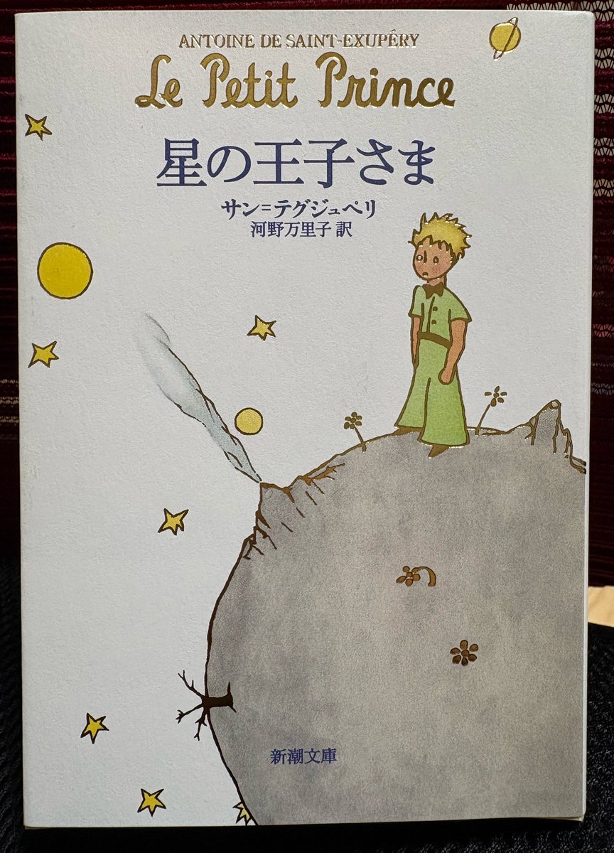 いくみ✌︎(ᯣ-ᯣ)∞下関四池 tweet media