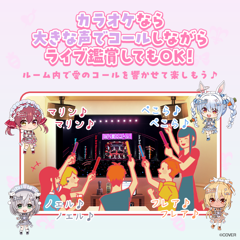 JOYSOUND(ジョイサウンド)公式 tweet media