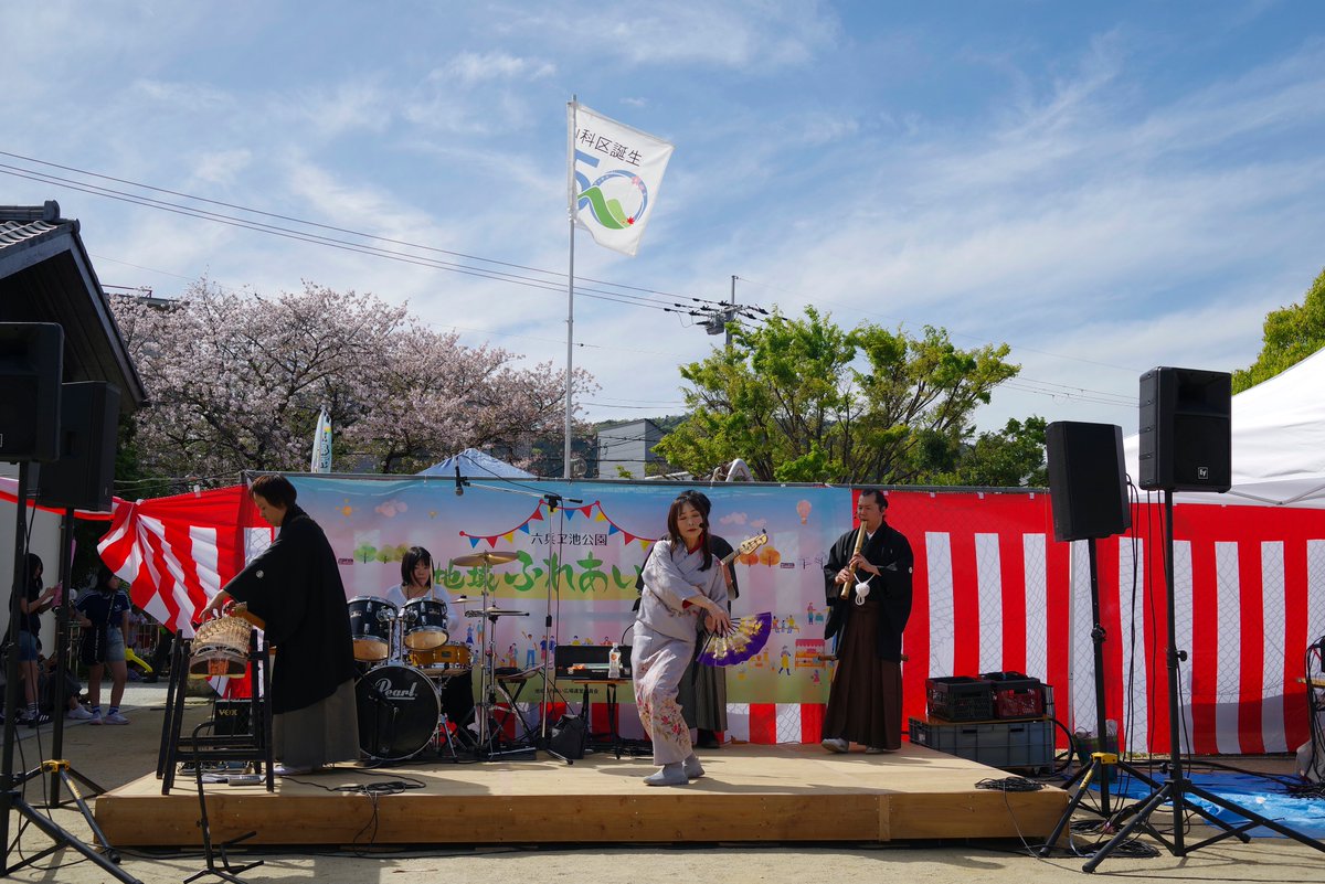 toshiyuki555's tweet image. 凛ひとえの皆さん、山科へようこそ♪
Welcome to Yamashina, Rin-hitoe♪
#Flickr
&amp;gt; flic.kr/p/2s7pEtC
&amp;gt; flic.kr/p/2s7qVUY
&amp;gt; flic.kr/p/2s7ji78
 
#PENTAX K-1 Mark II

#PHOTO #DP260412
#山科六兵ヱ池公園地域ふれあい広場
#凛ひとえ