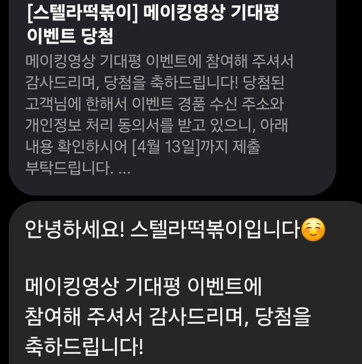 ㄴ ㅑ옹이 tweet media