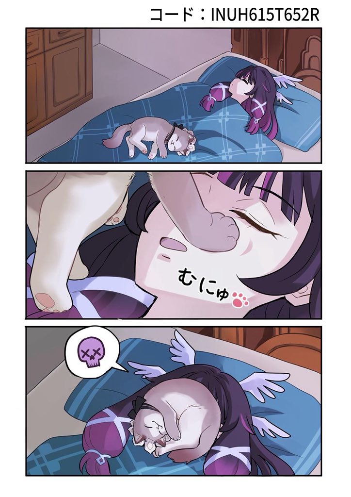 momotomi000's tweet image. 飼い主を愛しているネコ
コード：INUH615T652R
 genshin.hoyoverse.com/ja/gift?code=I…
#原神 #genshinimpact #HoYocreators #genshinlove
#Columbina #コロンビーナ #傀儡 #サンドローネ #Sandrone