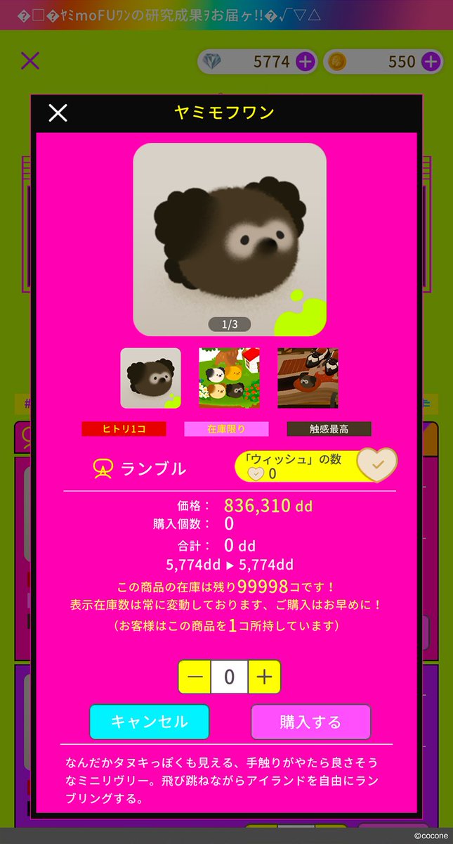 【公式】リヴリーアイランド tweet media