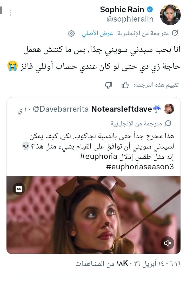 WARREN REID🇱🇧💜 tweet media