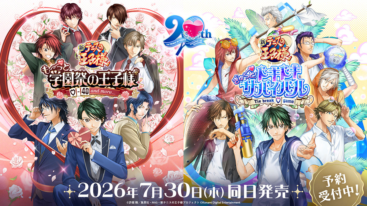 アニメ「新テニスの王子様」公式 tweet media