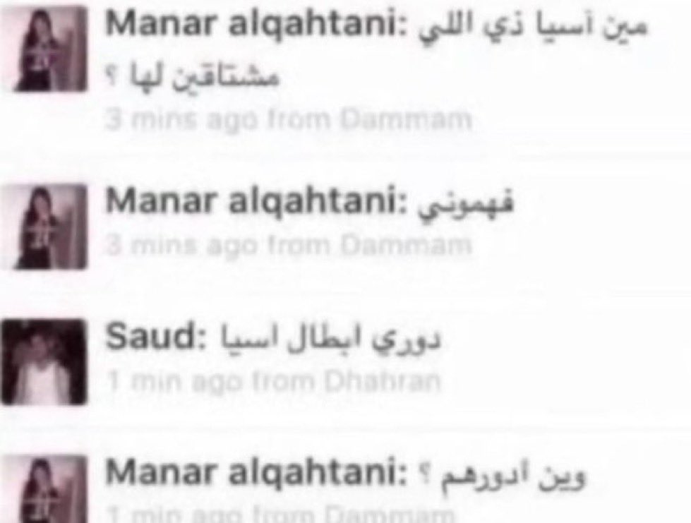 في كل مره اتمنى أني مكان منار