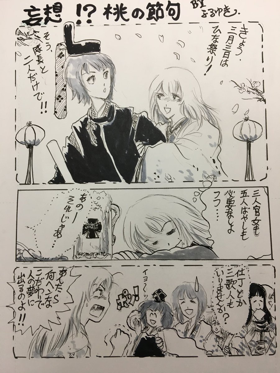 あとやっぱりエリカどんだけ脇が甘いんだとらぶらぶ観たら思うばかり😊
しつこいようですが生天目仁美さん天然ぶり上手すぎてパリに咲くエトワールのアンヌ先生と同じキャストには思えないんです。