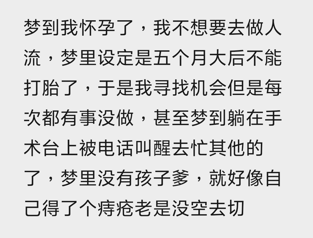 咁又未必 tweet media