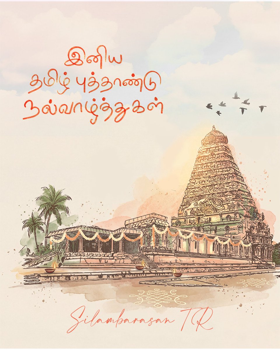 Silambarasan TR tweet media