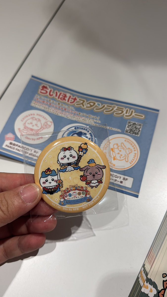 berrryleaf's tweet image. #1year Chiikawa Pocket