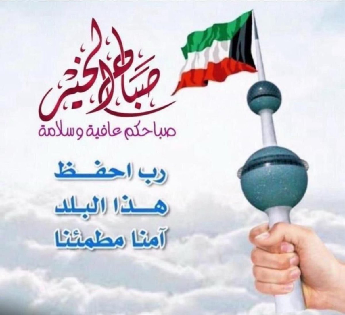 Prof.Rabah Al-Najada tweet media