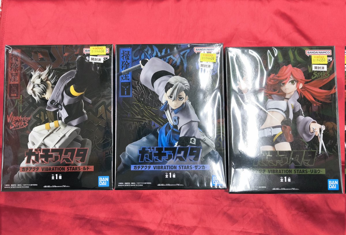 入荷情報】 『 #ガチアクタ』 ちびぐるみvol.1 ちびぐるみvol.2
