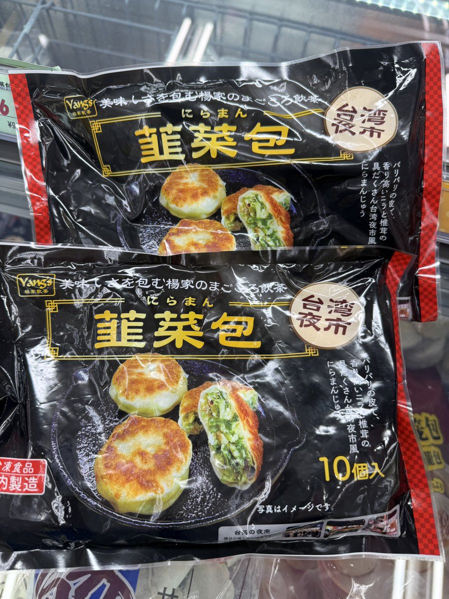 華僑服務社 tweet media