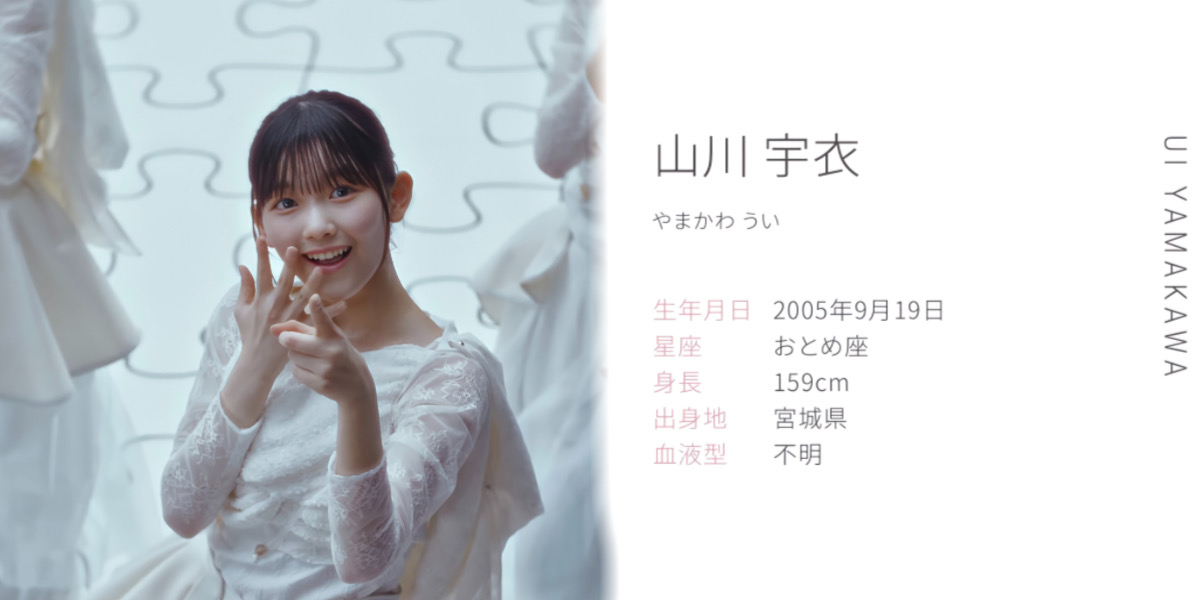 うー tweet media