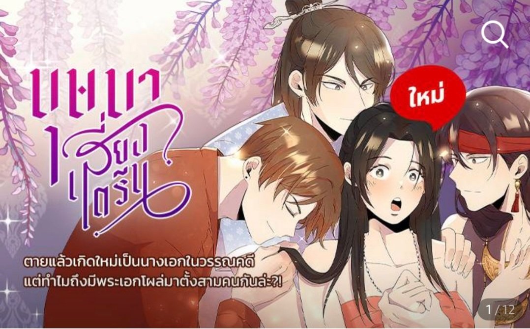 Tarot to youuuu tweet media