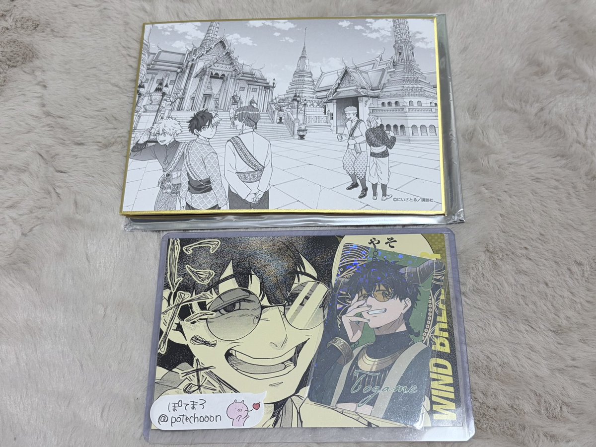 ぽてまろ@ツイフィ既読必須 tweet media