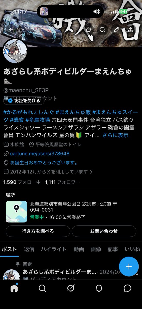あざらし系ボディビルダーまえんちゅ🦭 tweet media