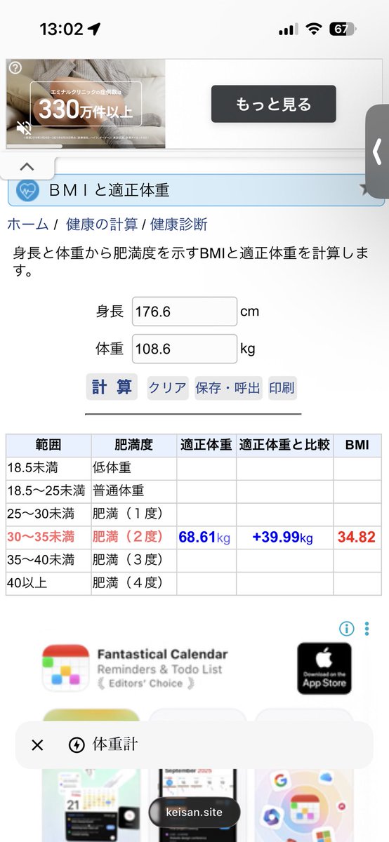 レンタルチームメイトわたる@ Mush pros tweet media