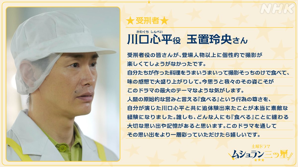 NHKドラマ tweet media