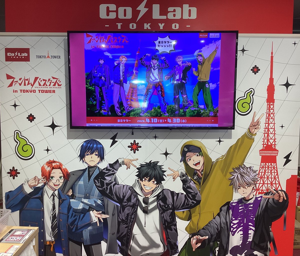 Co・Lab-TOKYO-店内は、ファントムバスターズとのコラボ装飾でいっぱい