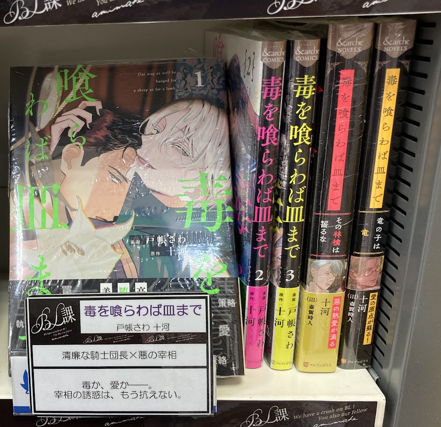 アニメイト広島 tweet media