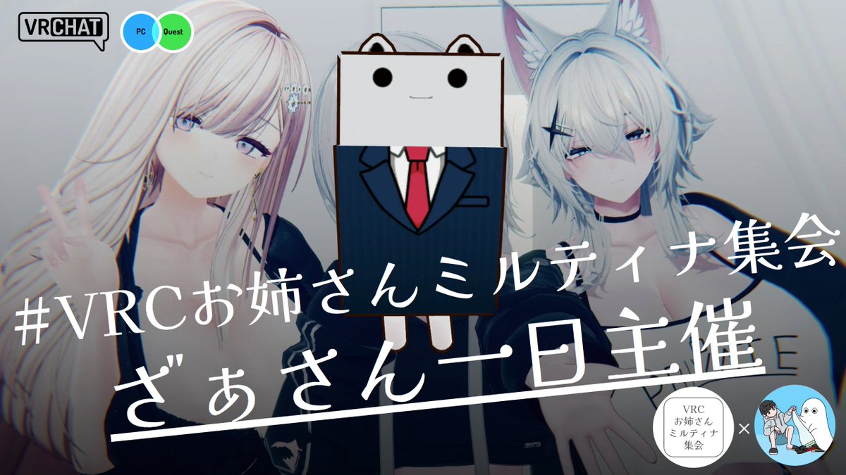 ひがし@お姉ミル集会代表 tweet media