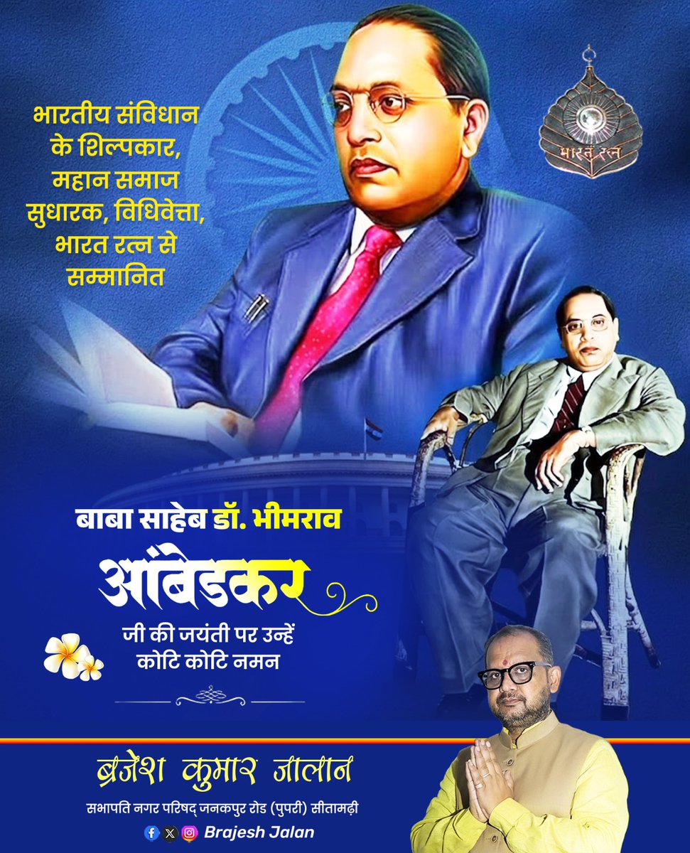 Brajesh K. Jalan tweet media