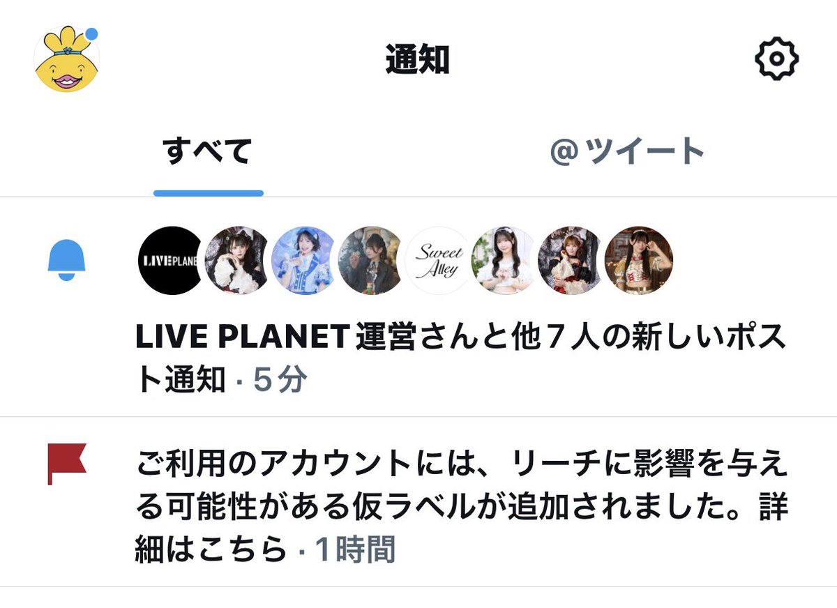なんこれ？