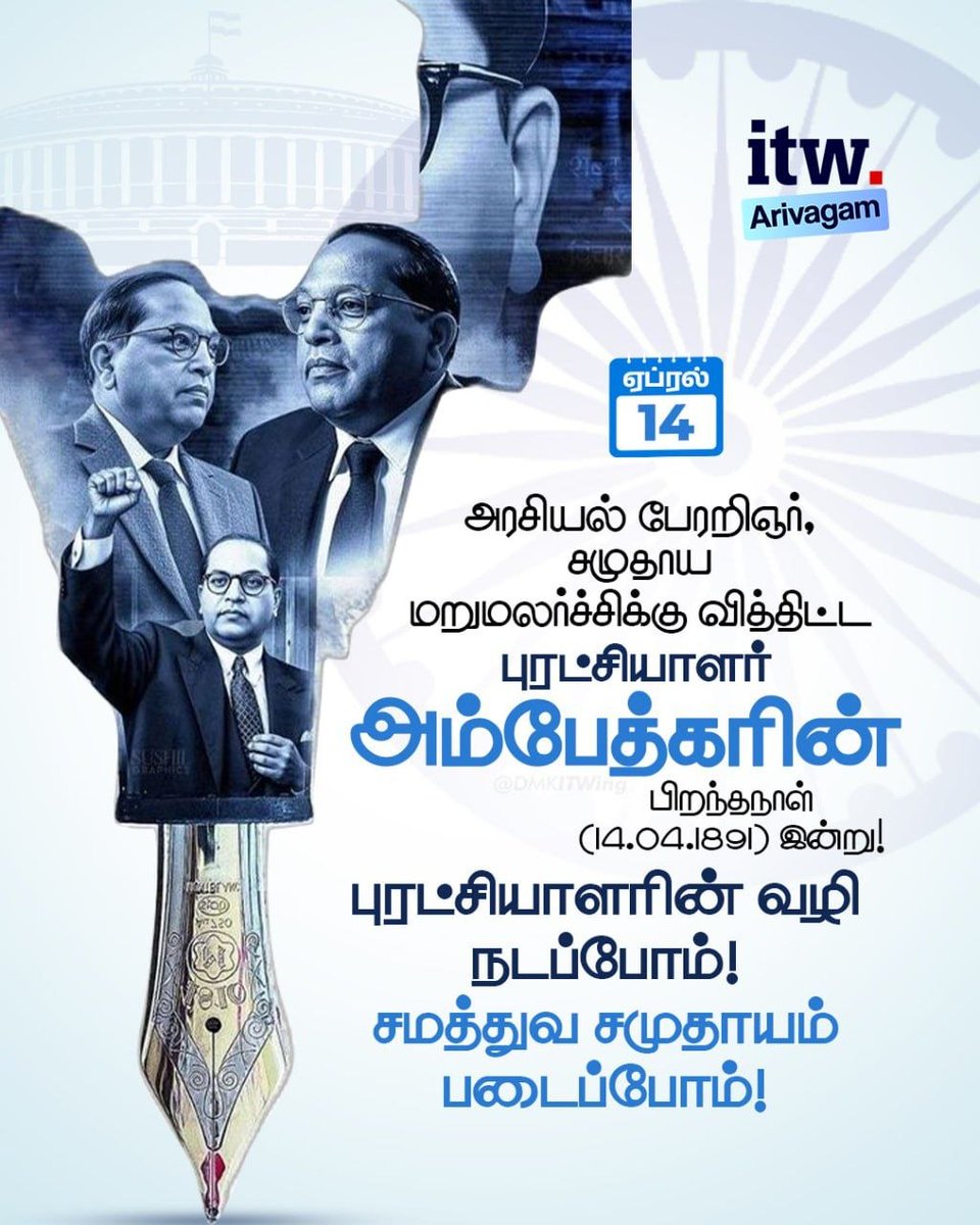 DMK IT WING tweet media