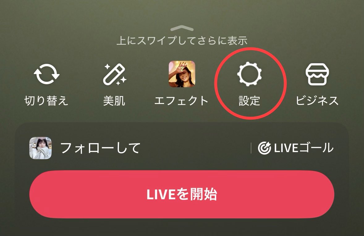びせい tweet media