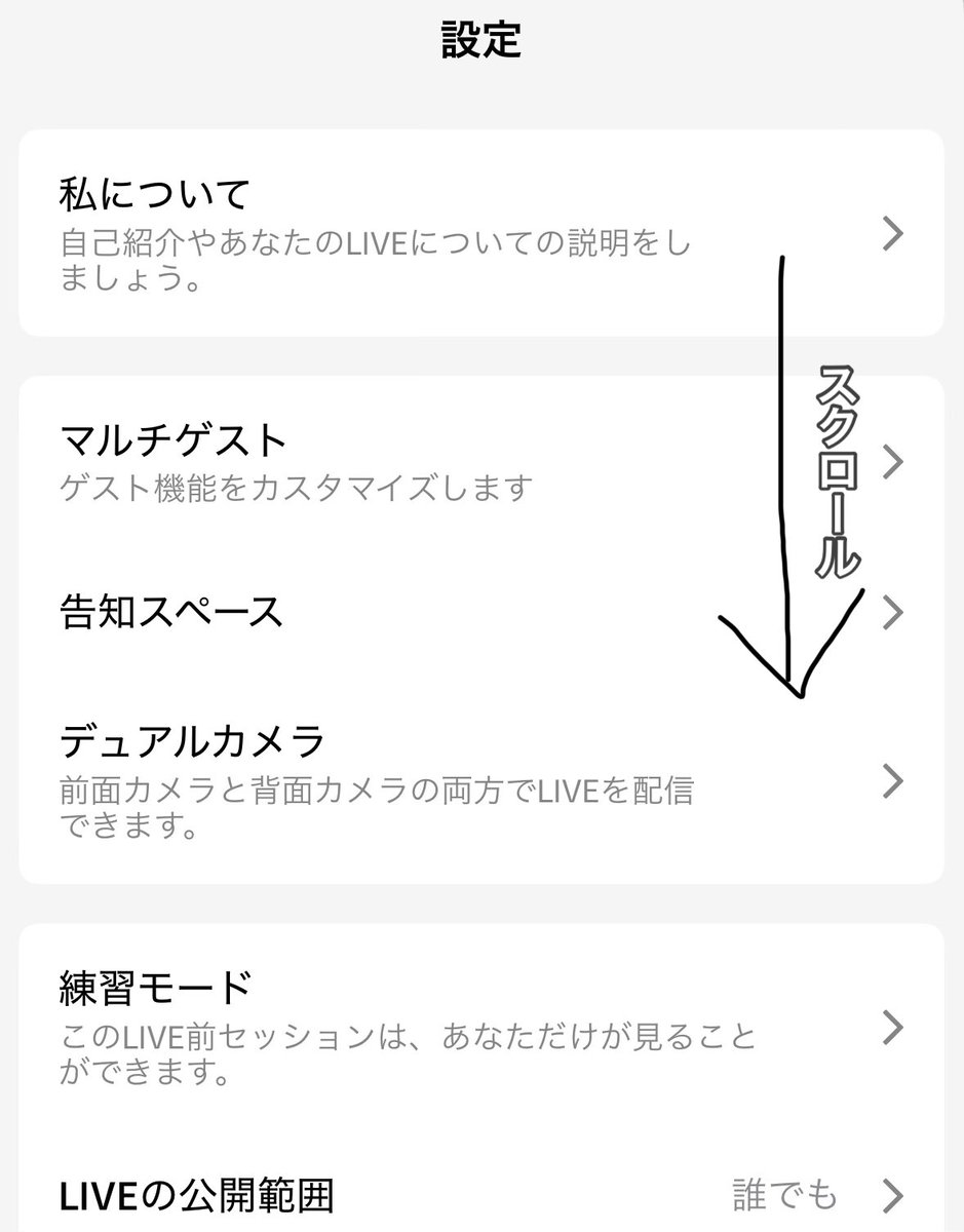 びせい tweet media