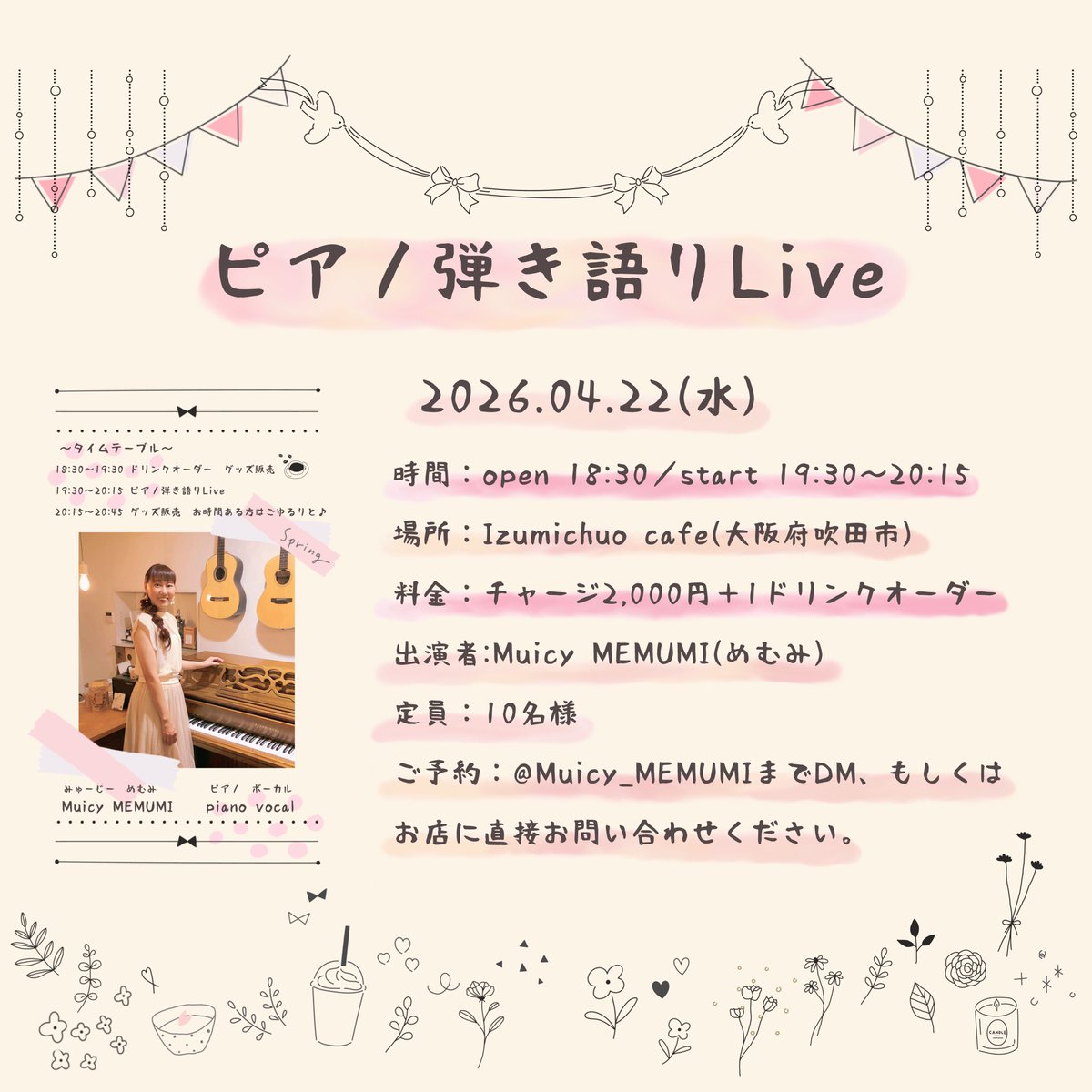 Muicy_MEMUMI's tweet photo. \\予約受付中✉️//
🗓️2026.04.22水
🎪izumicho café(阪急吹田駅徒歩5分)
⏳open 18:30 / Live 19:30〜20:15
🎫¥2,000+1drink
※小学生以下は🎫無料+1drink
🎹MEMUMI(Muicy)
Muicyグッズ持っていきます😊
#吹田カフェ
#北摂カフェ
#ピアノ弾き語り
#MEMUMI
#Muicy
#カフェライブ
#アップライトピアノ https://t.co/cVUjQmIIRo
