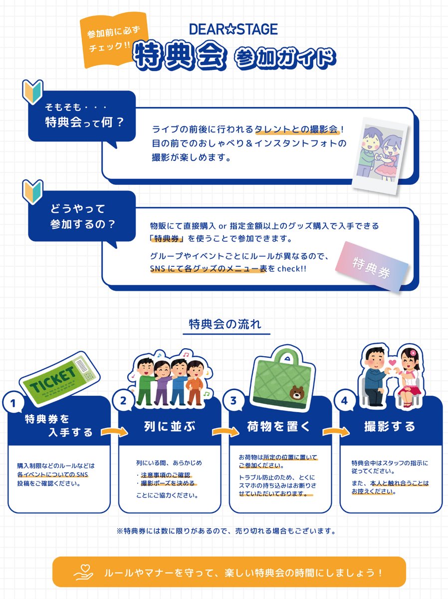 B≡FULLEST tweet media