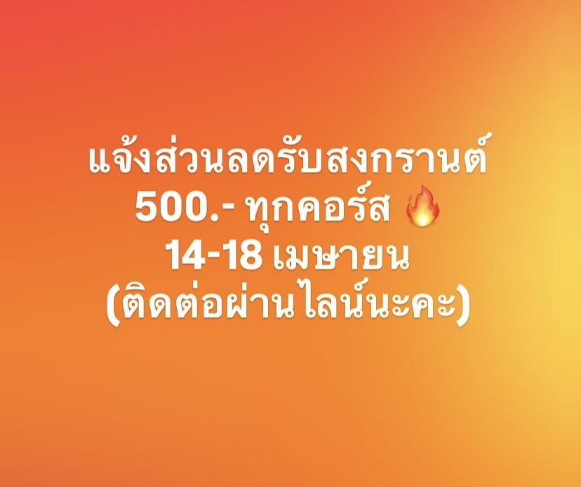 พี่ฟ้า Lawspace💙 tweet media